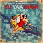 Tu Yaa Main (Original Motion Picture Soundtrack) - Shamita Bhatkar Song Download